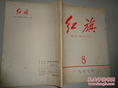 數字化浪潮下的期刊出版 變革、挑戰與未來展望